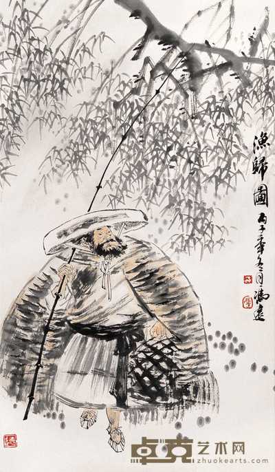 冯远 1996年作 渔归图 镜心 68.5×40cm